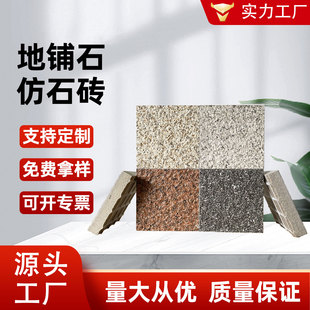 ����ͥԺʯӢ�u����ʯӢʯ�شu���B���ʯ��ʯpc�u�V��䁵ص���u