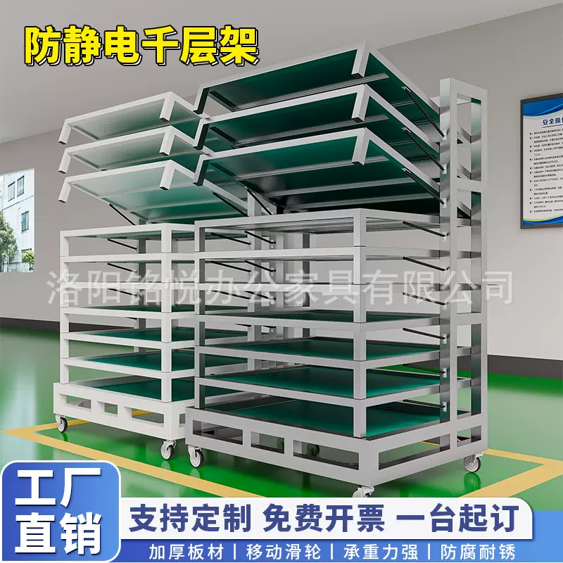 定制不锈钢千层架汽车零部件防静电重型周转车车间移动翻转式货架