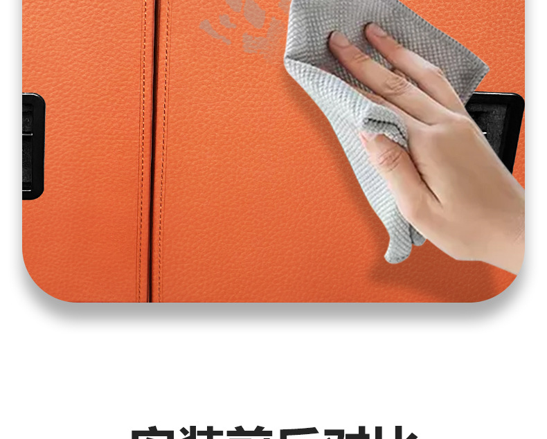 Suitable for Mercedes-Benz Glc300L Rear Seat Back Anti-Kick Pad Glc260L Trunk Protective Pad Interior Supplies