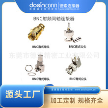 �S�ҹ�������BNCֱ��ʽ��ĸ�^���m��ˮ���lͬ�S�B����