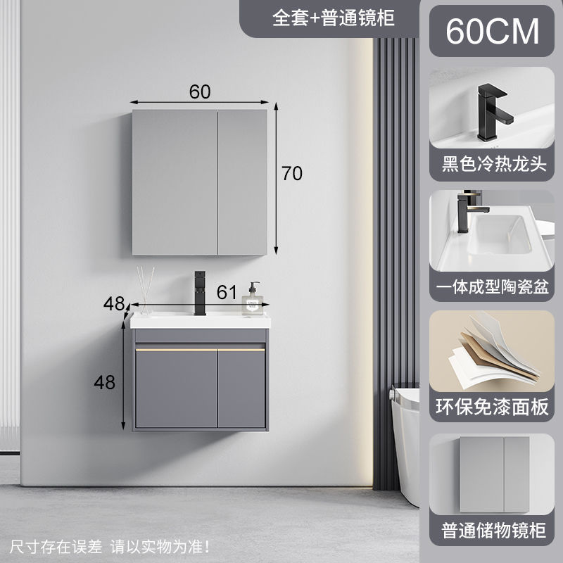 60cm gabinete principal + gabinete espejo ordinario + grifo