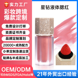 ���Q�ʊyҺ�w���t�羳�oLOGOӡˢ�N��С�������Ƽӹ�OEM��֬���t