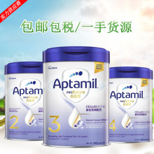 保税 港版爱他3美白金1段2段34段婴幼儿奶粉白金版900g二三段