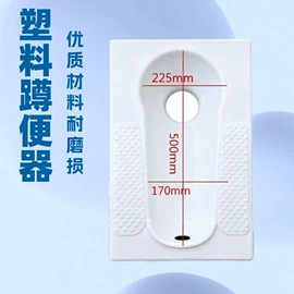 其他卫浴洁具;其他管件;蹲便器