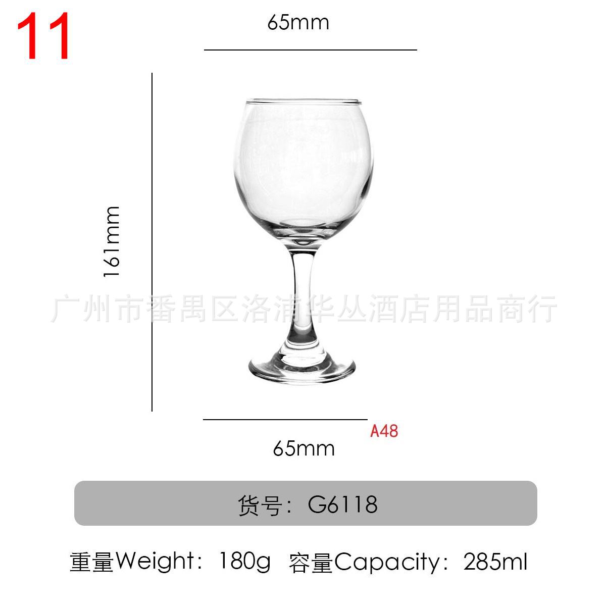 红樱桃包口-G6118.jpg