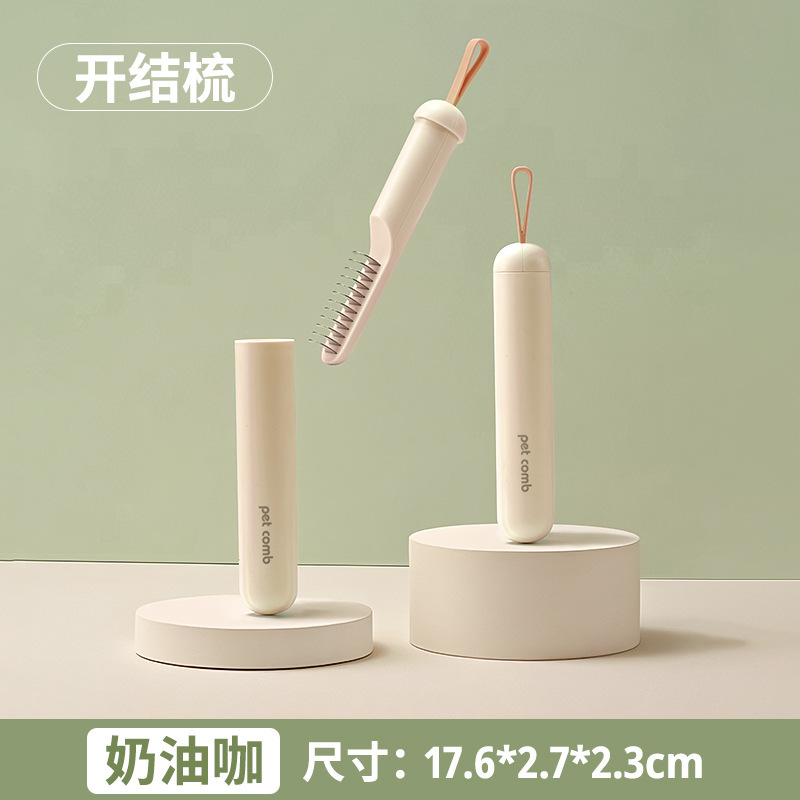 宠物梳去浮毛开结梳打薄梳狗梳子排梳猫咪针梳三合一宠物梳子用品|undefined