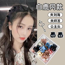 �W�tСצ�A�l�A��߅���섢���AŮ�^픺�ɫС�A��ץ�A�����^l��