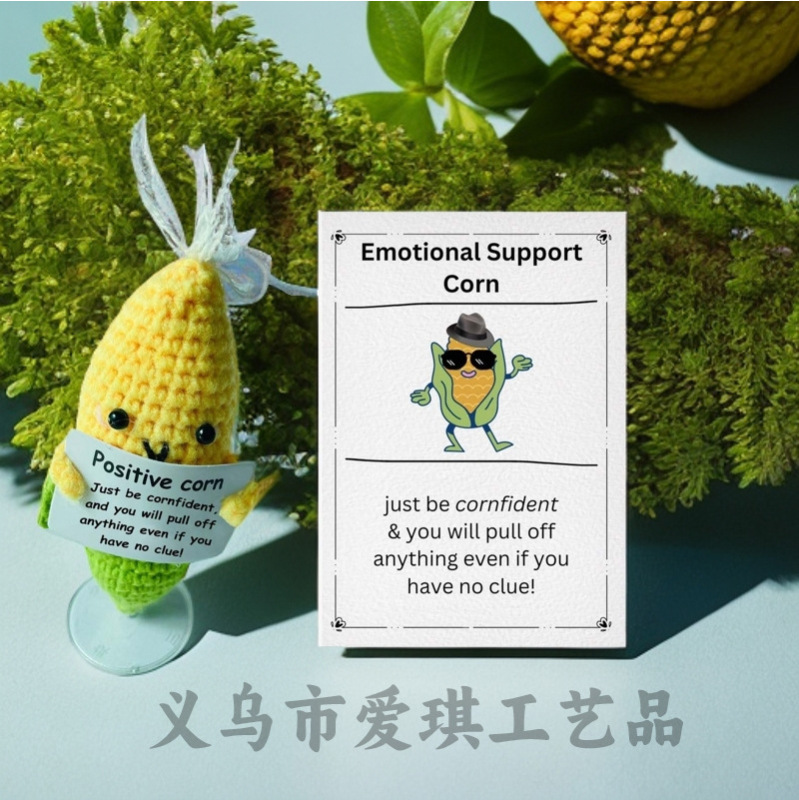 新品跨境亚马逊热销 Crochet Positive ice cream 毛线玩偶励志卡|undefined