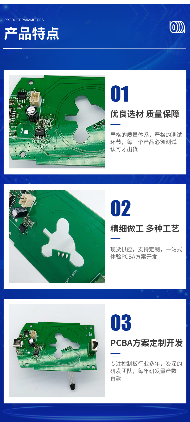 详情页_08.jpg