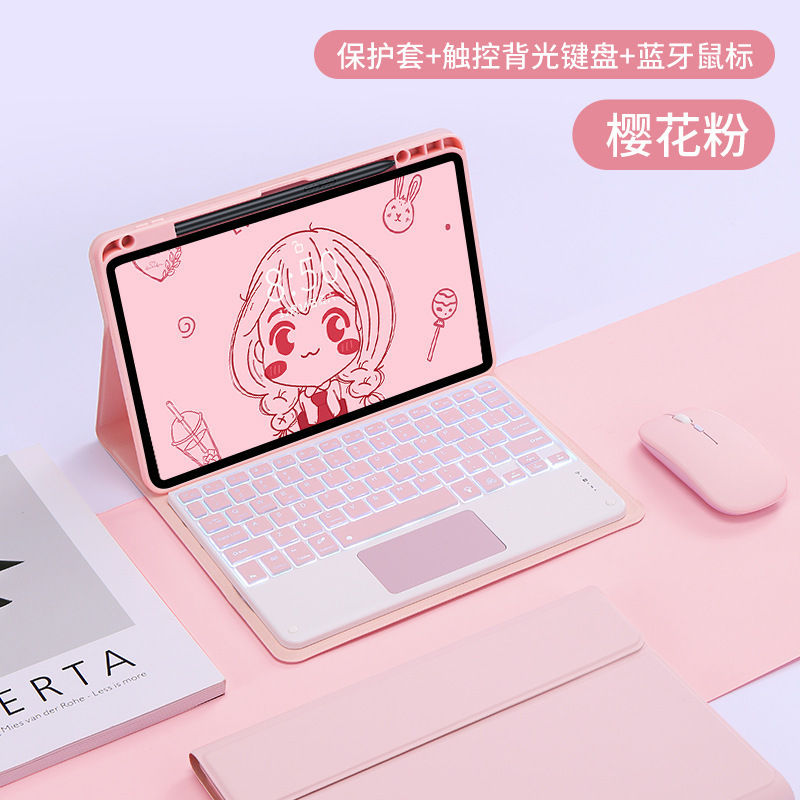 适用荣耀MagicPad2平板蓝牙触控背光键盘GTPro12.3上笔槽皮套键鼠|undefined