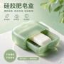 抽屉式旅游浴室随身肥皂盒