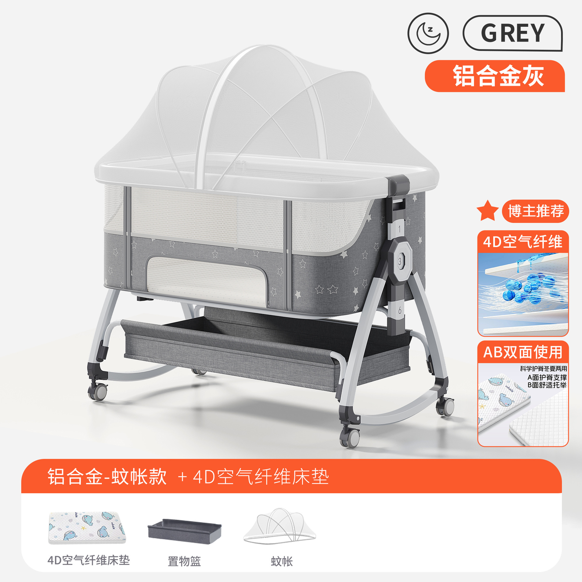 Cama para bebés, campana móvil, cuna, cama plegable portátil multifuncional, cama BB para recién nacidos, cama de empalme grande