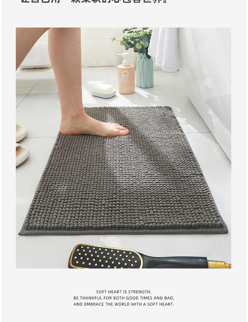 短绒雪尼尔地垫详情_08