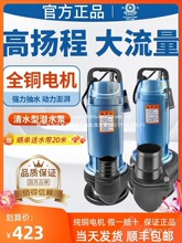 ��Ԫ��ˮ��220V����С�͵ι��ˮ�C�ߓP��380v�����r�ù����ˮ��