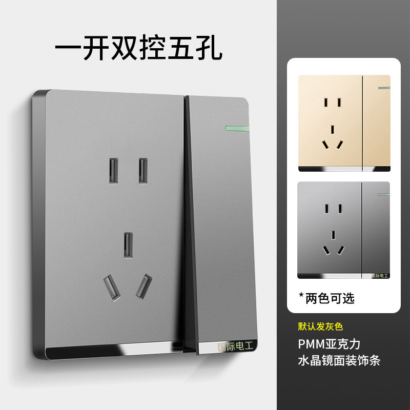 One-hole five-hole dual control