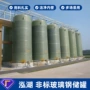 耐酸碱消防定制化工储罐
