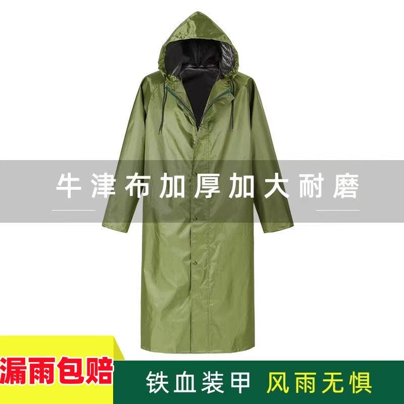 Military Canvas Long One-Piece Full-Body Rainproof and Wear-Resistant Thickeneded Adult Men's and Women's Outdoor Labor Protection Raincoat and Rain Pants