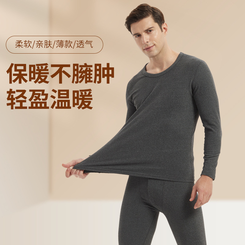Men's Thermal Underwear Set Round Neck Wool Couple Women's Autumn Clothes Autumn Pants Thickened Base Shirt Autumn and Winter Wholesale Men's Thermal Underwear Set Round Neck Wool Couple Women's Autumn Clothes Autumn Pants Thickened Base Shirt Autumn and Winter Wholesale