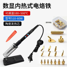 �羳����µ����� 28�����ӻ�ͷ���׼���ʽ�滭�����220V�纸��