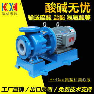 IHF�������x�ı� ������ݔ�ͱ� �}���ș�� �����ж�ϱ� ��֧��