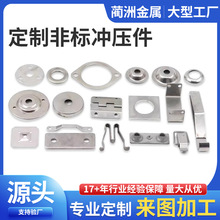 来图定制冲压件加工折弯焊接零件加工锌铁冲压异形结构冲压件订制