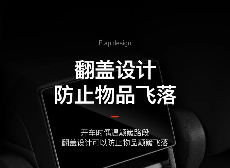 Suitable for the Updated Version of Tesla Model Y Armrest Box, Central Control Rear Storage Box, Storage Box, Car-Mounted Trash Can Wholesale