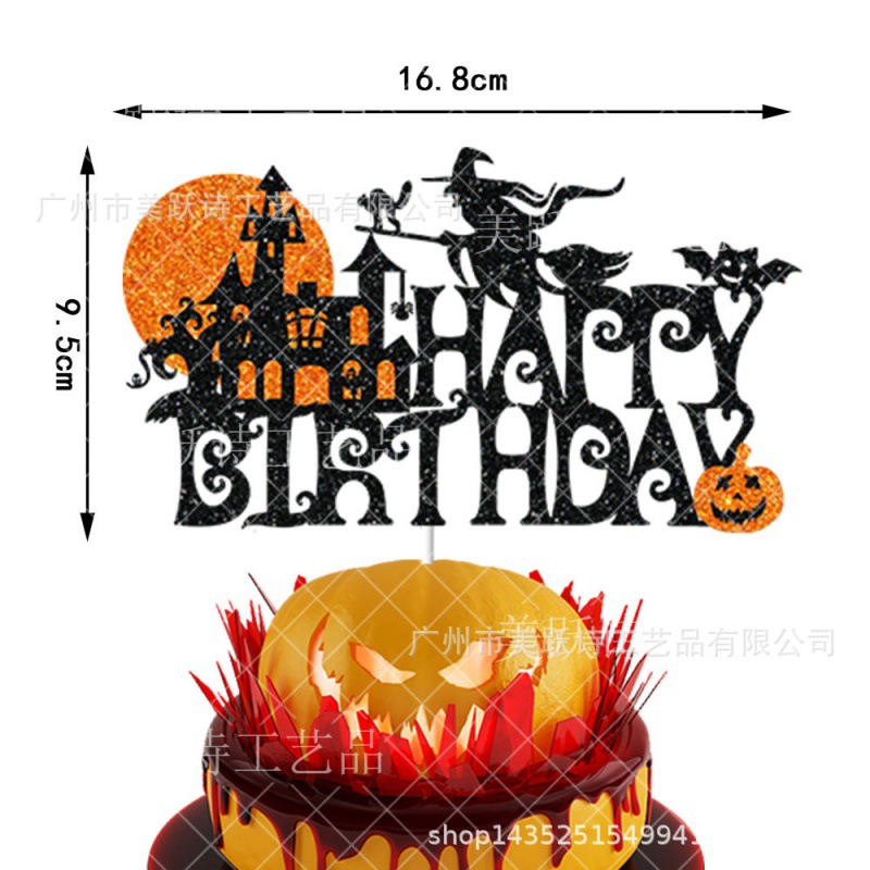 Suministro directo de fábrica de decoración de fiesta de Halloween cumpleaños tarjeta de inserción de pastel de bandera decoración de fiesta de cumpleaños bandera de tracción
