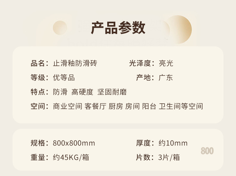 详情1_10.jpg