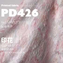 幻彩茸毛提花皱褶印花面料DIY连衣裙吊带裙童装布料PD426