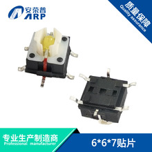 p|_P6*6*7NƬLEDo۰尴I_P ɫx