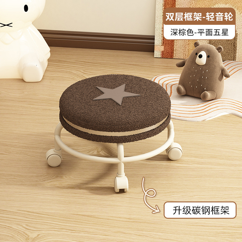 Marco de acero al carbono de cinco estrellas: café oscuro