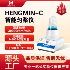 其他实验仪器;摇床、振荡器;冷冻干燥机