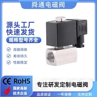 ������ˮ�y�߉�����ʽ12mpa ���P�4��2�����F늴��yˮ�y�ɶ����l