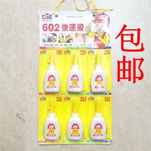 �S��ֱ�N ���̠�602�����z�zˮ 30mlճ�z���z ˲�g�z�zˮ