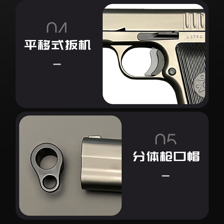 TT33-Details _09 jpg