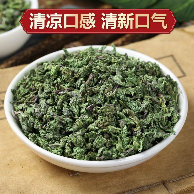 ミントの葉、生乾燥ミント茶、バルク食用茶、水、飲料、特級冷却ハーブティー、香り茶|undefined