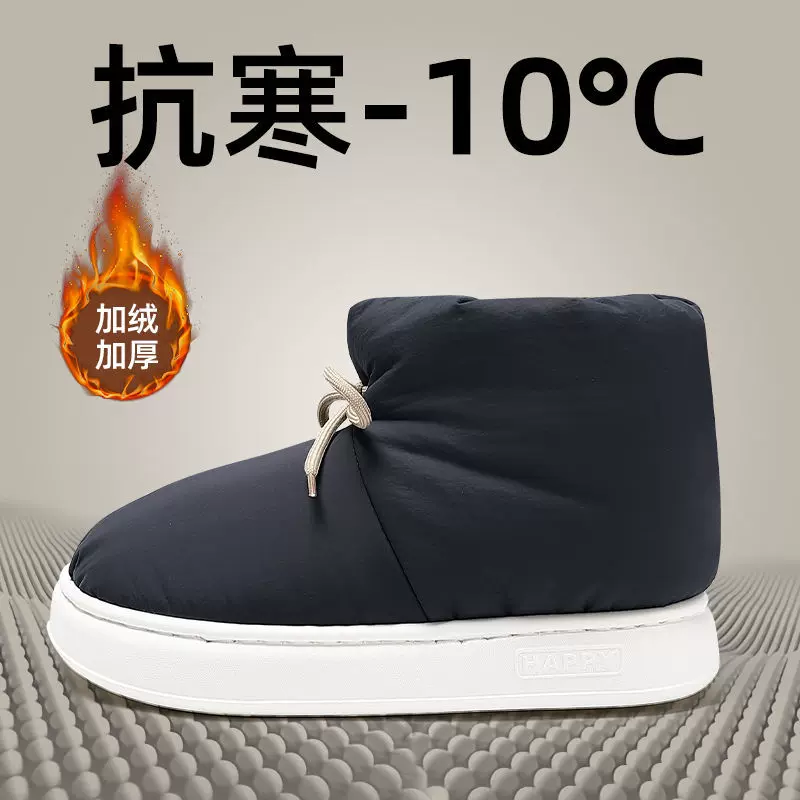 羽绒棉拖鞋男士冬季高帮防泼水雪地靴外穿防滑家居保暖毛绒棉鞋男