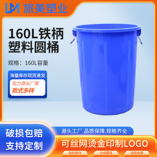 160L���ψA��ˮͰ�F�����z��̖���z�Ӻ�U���ռ�����Ͱ