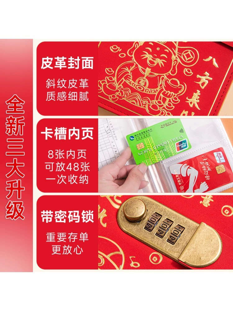 Rich time deposit receipt storage certificate holder 2025 new check storage certificate holder multi-function password lock