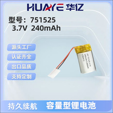 �ۺ���751525�늳�240mAh 3.7V܇β������Pӛ䛃x늳����l