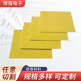FR4环氧树脂板锂电池绝缘加工玻纤板耐高温阻燃黄色3240环氧板