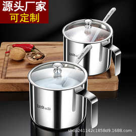 大容量304不锈钢调料罐厨房带把手调料罐套装辣椒油盐罐装一斤盐