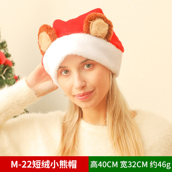 圣诞帽麋鹿角帽圣诞老人雪人长毛绒短绒帽成人儿童礼物圣诞装饰品|undefined