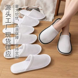 一次性拖鞋;一次性洗沐漱;其他一次性