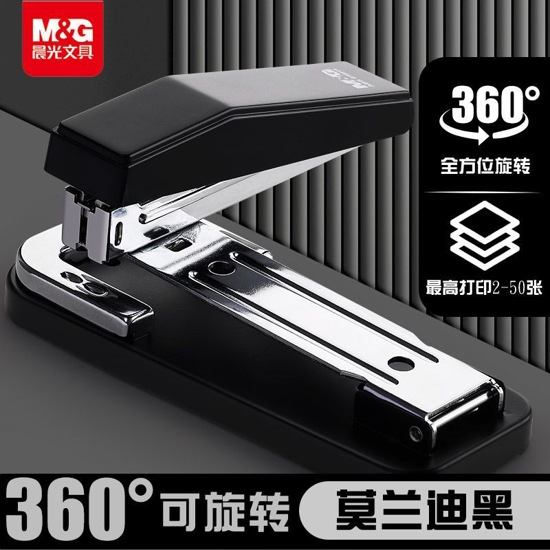 회전식 스테이플러, 학생용 중간봉합용 스테이플러, 가정용 다기능 사무용 스테이플러