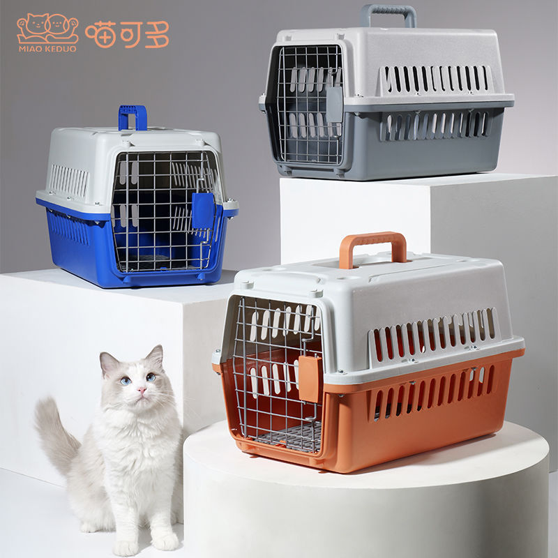 宠物航空箱猫狗笼子便携式兔子外出箱子外带箱飞机托运运输|undefined