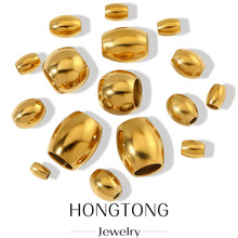 304L不锈钢18K金椭圆穿孔珠光面算盘珠diy手链隔珠手工串珠小金珠