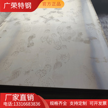 8Cr3�Ͻ𹤾�䓰� �ߏ��� ��ĥ Cr12Mo1V䓰� Cr8����䓰� ��̎��