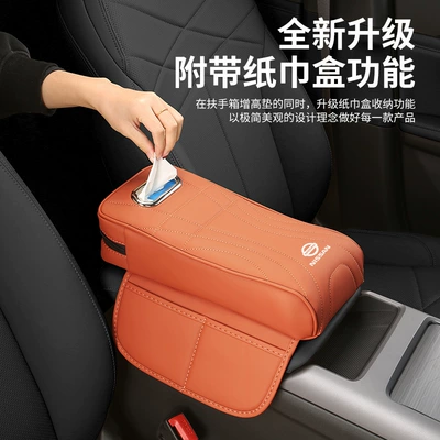 Type, Armrest box
