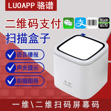 ��V�ߴa���Ӷ��S�ߴa֧������ƽ̨������ʾ�������տ�֧������